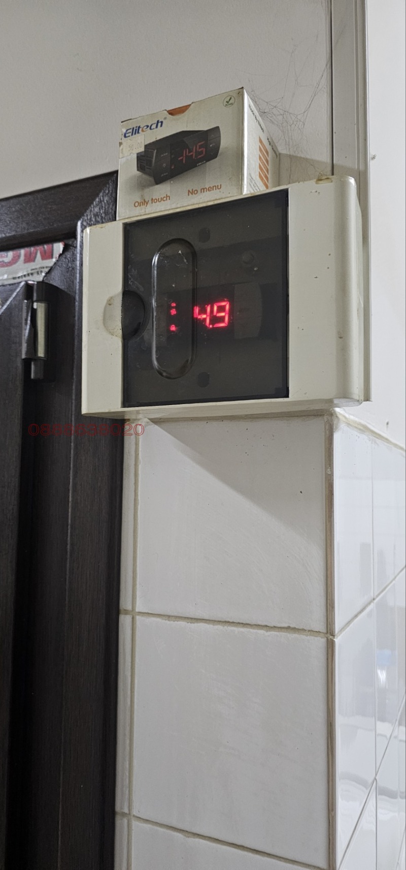 Дава под наем  Заведение град Варна , с. Тополи , 210 кв.м | 49747209 - изображение [9]