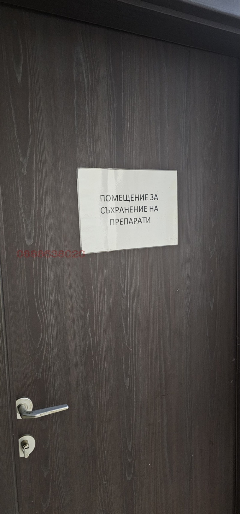 Дава под наем ЗАВЕДЕНИЕ, гр. Варна, с. Тополи, снимка 13 - Заведения - 52781782