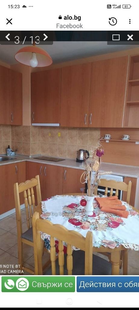 ���� ��� ���� 2-����� | Imot.bg � ����������� 7