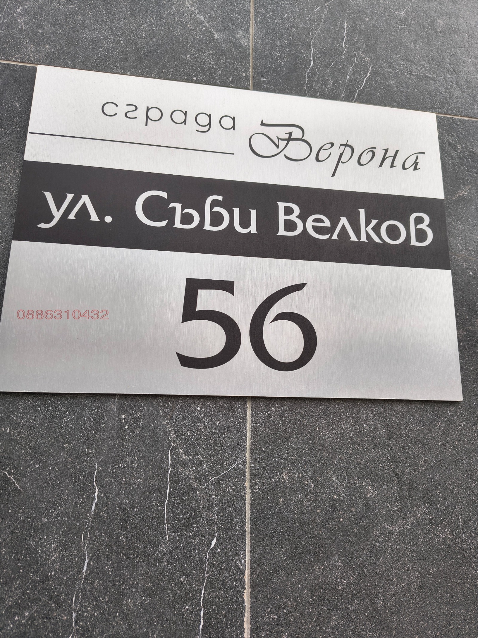 ���� ��� ���� 3-����� | Imot.bg � ����������� 17