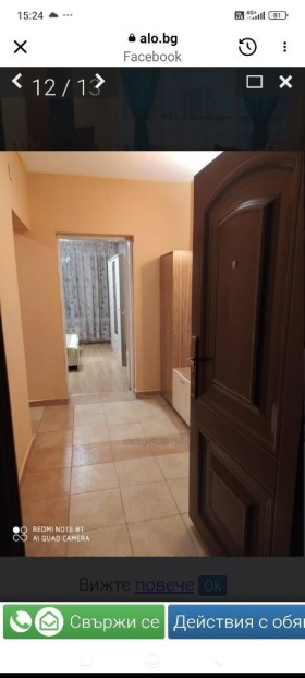 ���� ��� ���� 2-����� | Imot.bg � ����� ������ 14