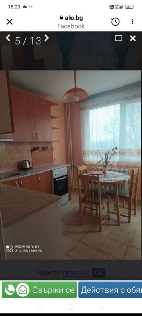 ���� ��� ���� 2-����� | Imot.bg � ����� ������ 8