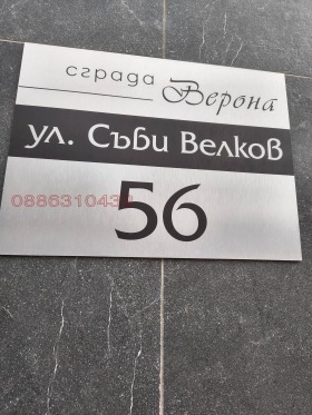 ���� ��� ���� 3-����� | Imot.bg � ����� ������ 17