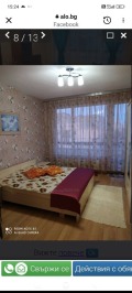 Под наем 2-СТАЕН, град Русе, Възраждане • 330 € / 645.42 лв. • 10531636 12