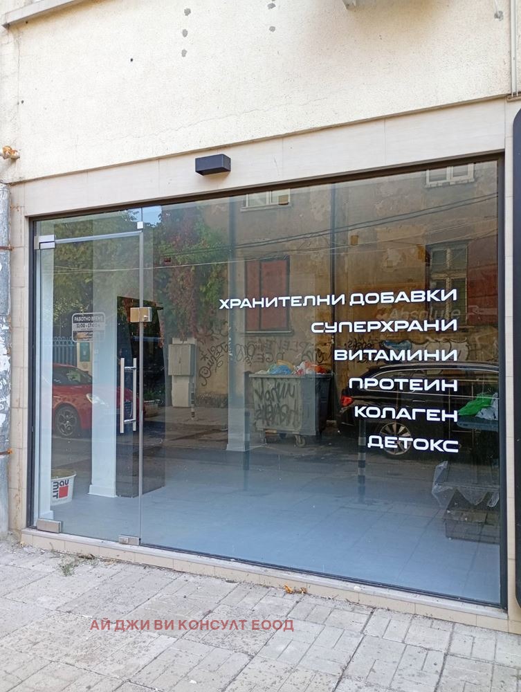 ���� ��� ���� ������� | Imot.bg � ����������� 13