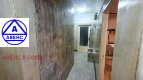 ���� ��� ���� 2-����� | Imot.bg � ����� ������ 11