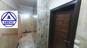 ���� ��� ���� 2-����� | Imot.bg � ����� ������ 9
