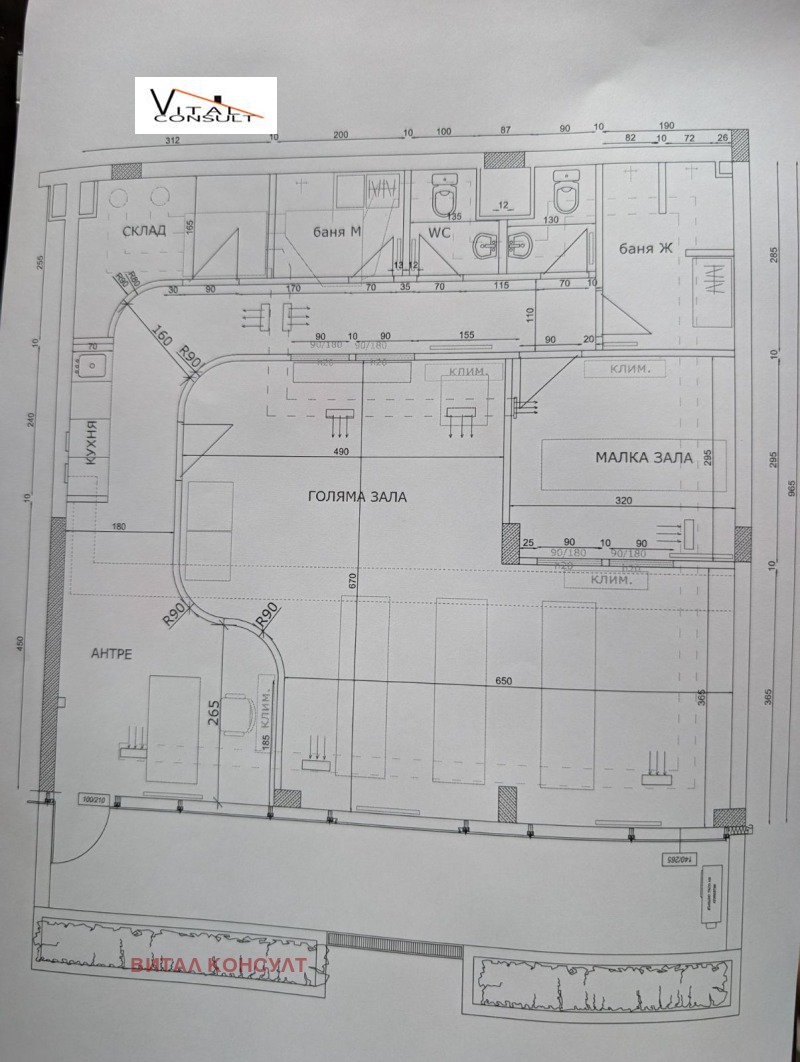 Дава под наем МАГАЗИН, гр. София, Изток, снимка 11 - Магазини - 52313327