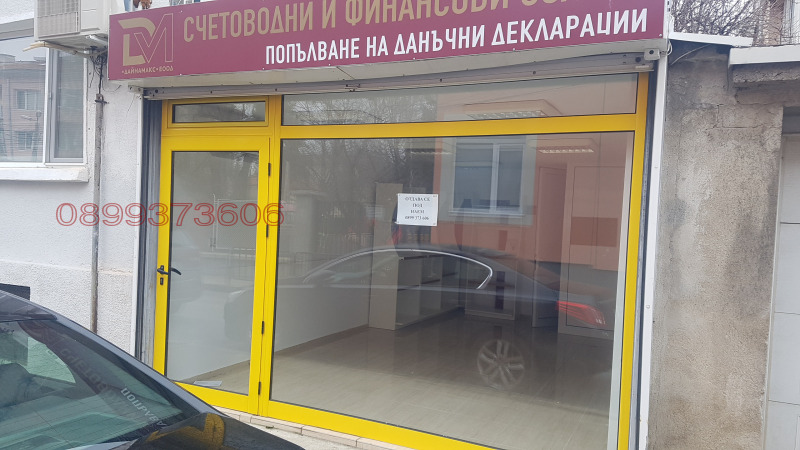 Дава под Наем МАГАЗИН в град Сливен, Център - 25 кв.м / При запитване