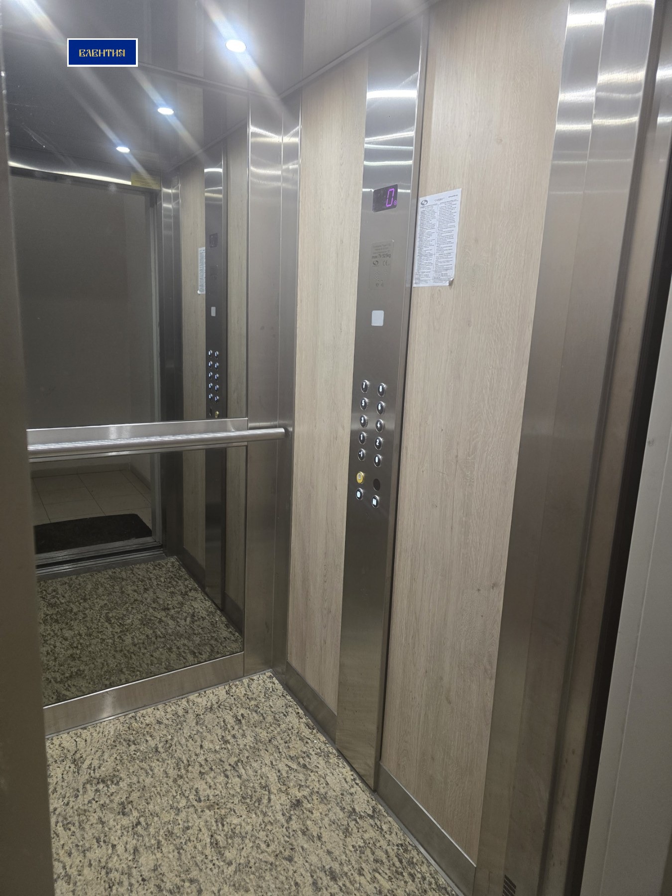 ���� ��� ���� 2-����� | Imot.bg � ����������� 14