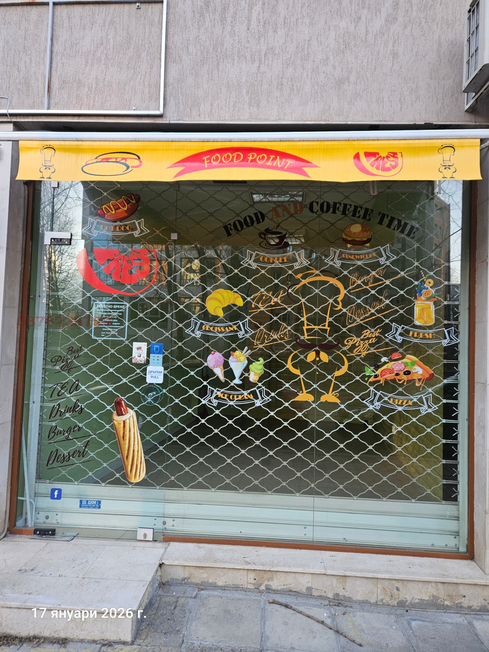 ���� ��� ���� ������� | Imot.bg � ����������� 2