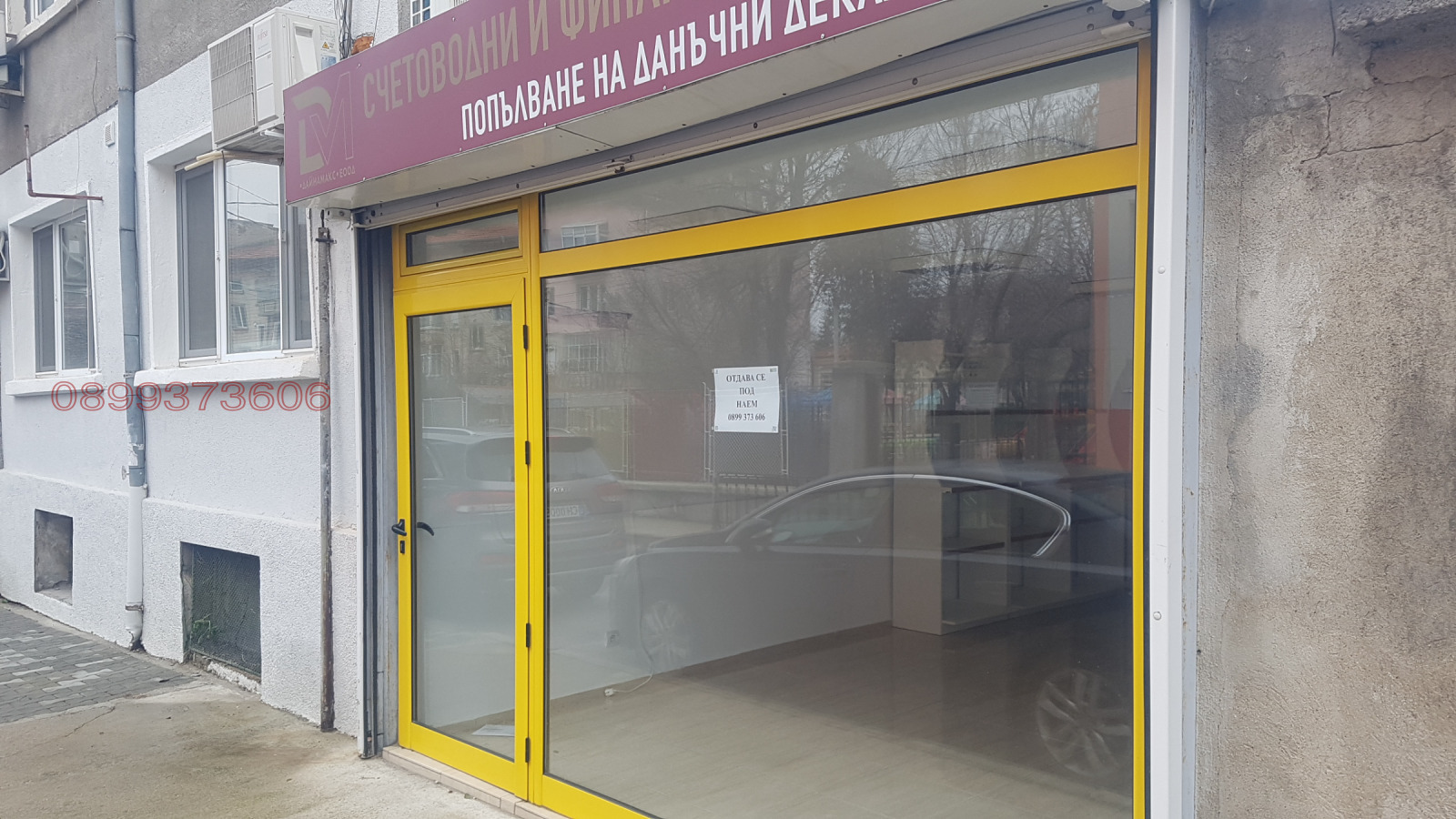 ���� ��� ���� ������� | Imot.bg � ����������� 2