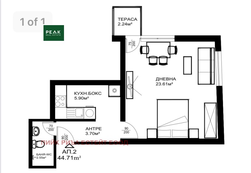Te huur  Studio Sofia , Geo Milev , 45 m² | 46935674 - afbeelding [6]