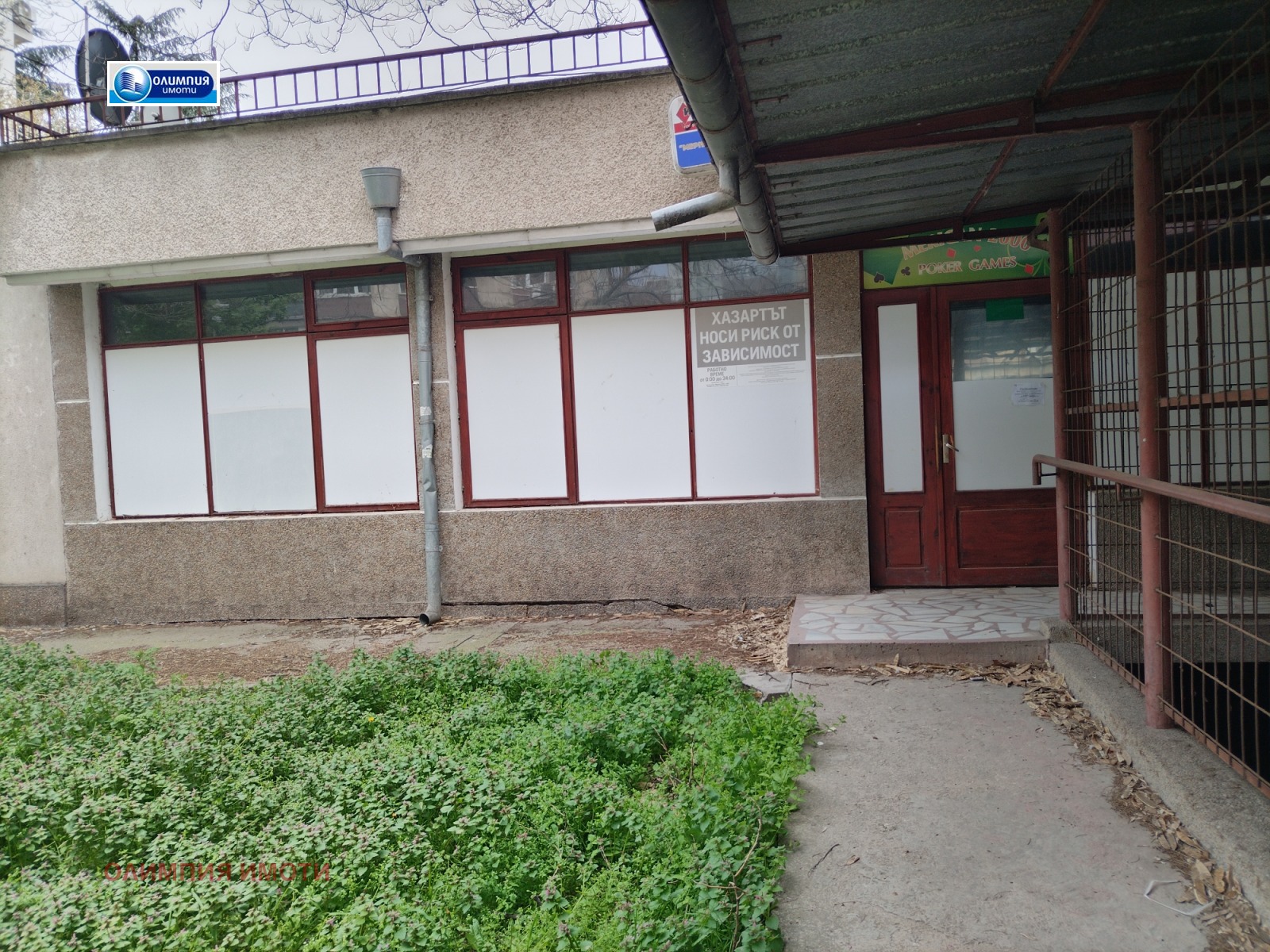 ���� ��� ���� ������� | Imot.bg � ����������� 5