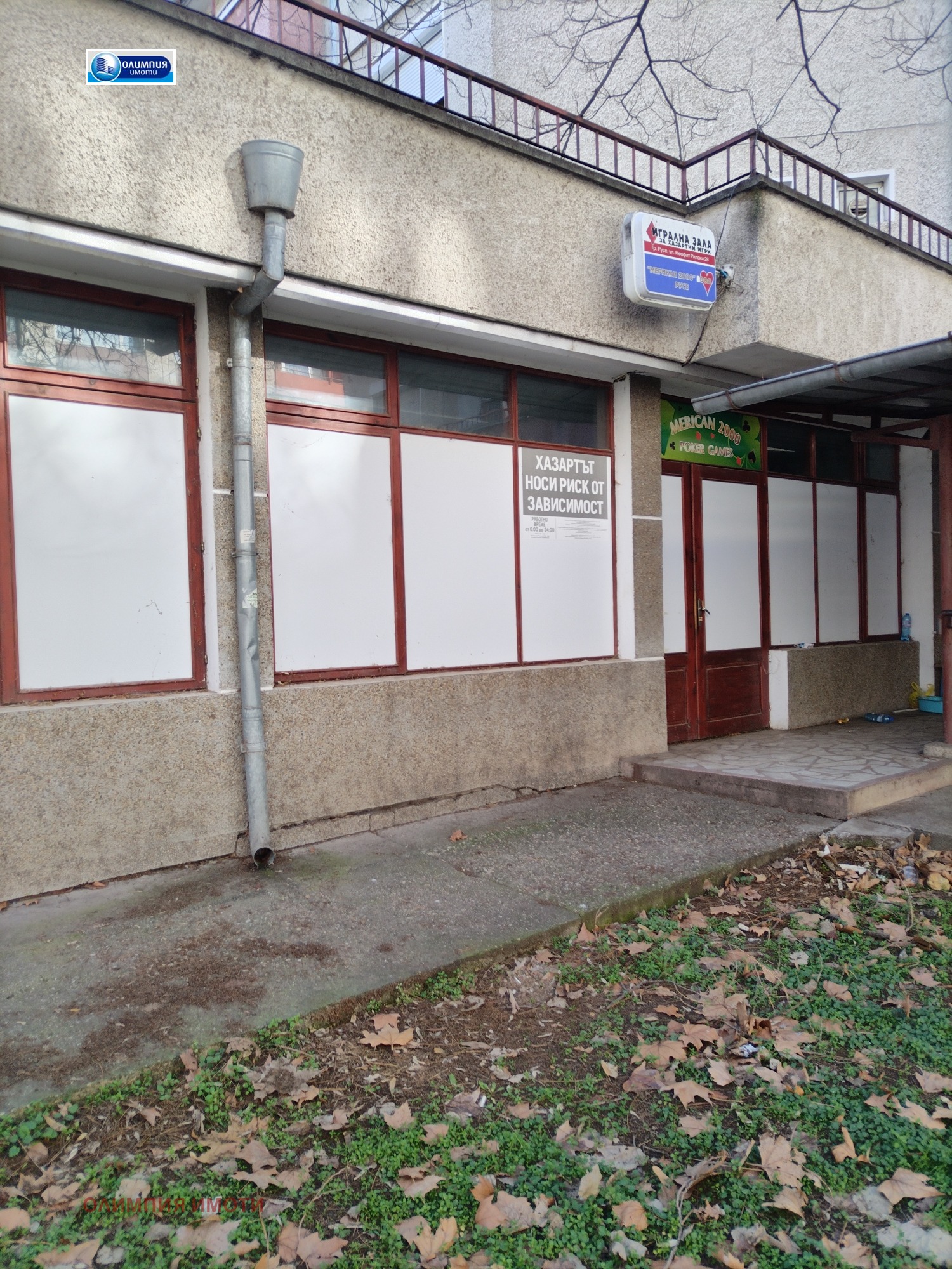 ���� ��� ���� ������� | Imot.bg � ����������� 1