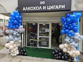 Shop Borovo, Sofia 1