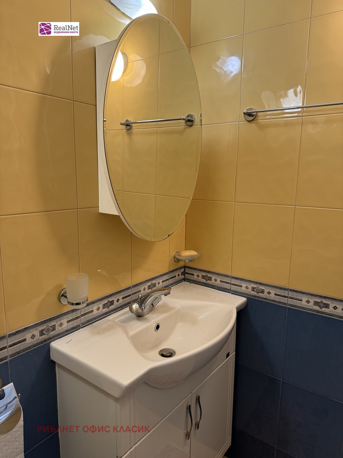 Дава под наем 1-СТАЕН, гр. София, Център, снимка 6 - Апартаменти - 54250287