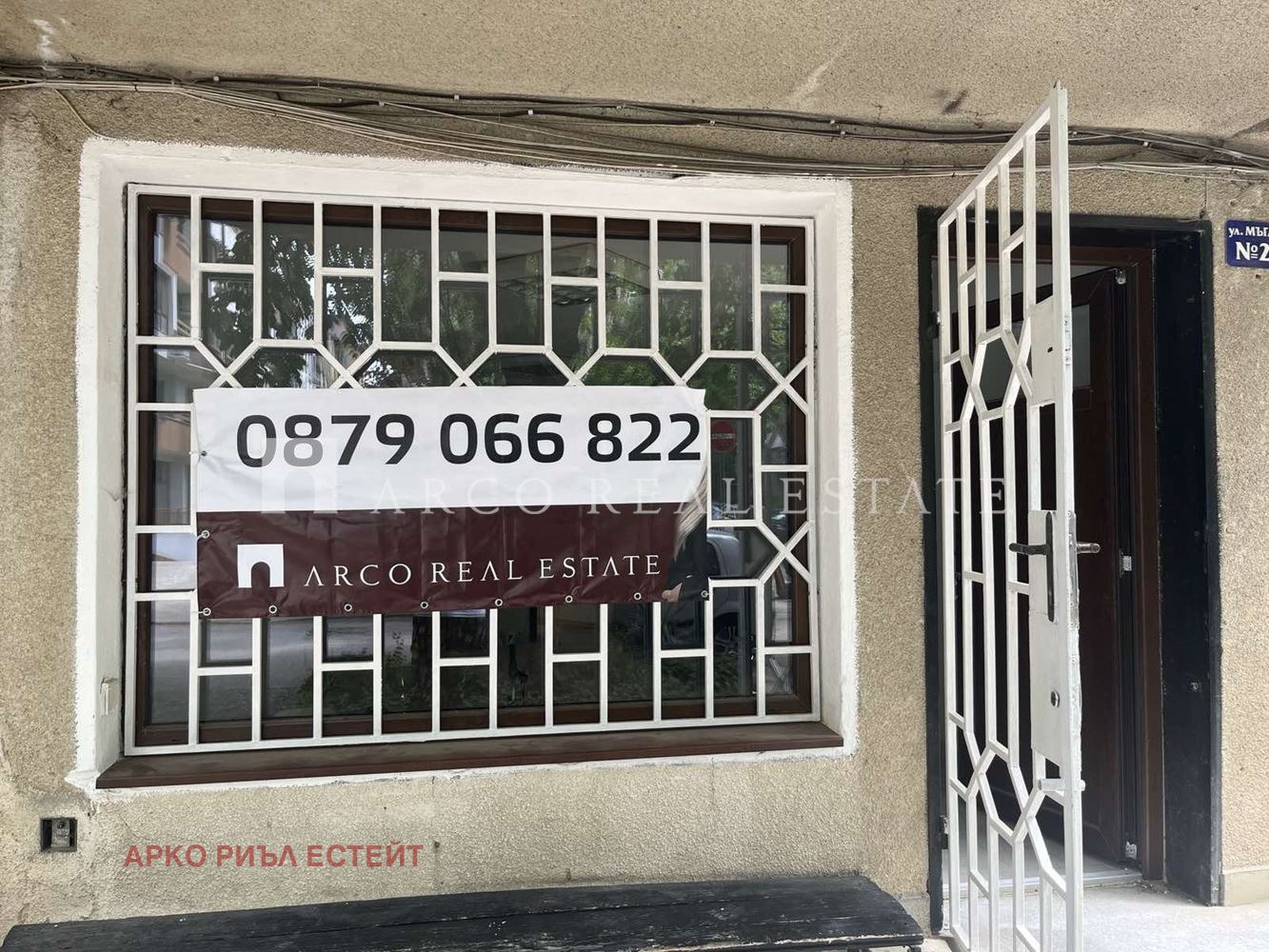 Дава под наем МАГАЗИН, гр. София, Лагера
