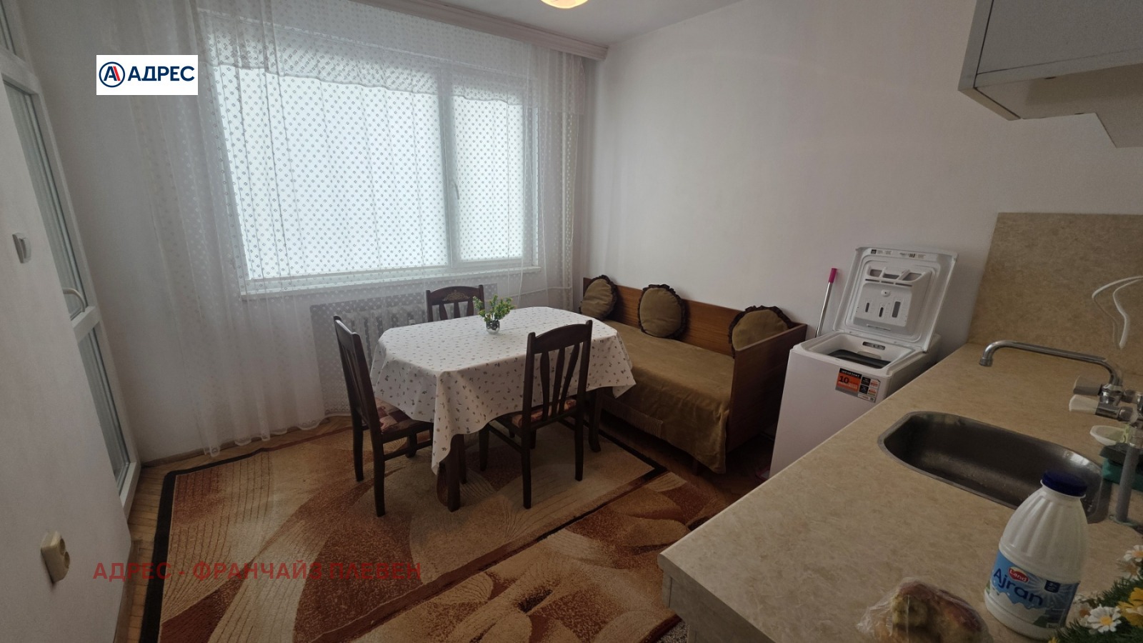 ���� ��� ���� 1-����� | Imot.bg � ����������� 1