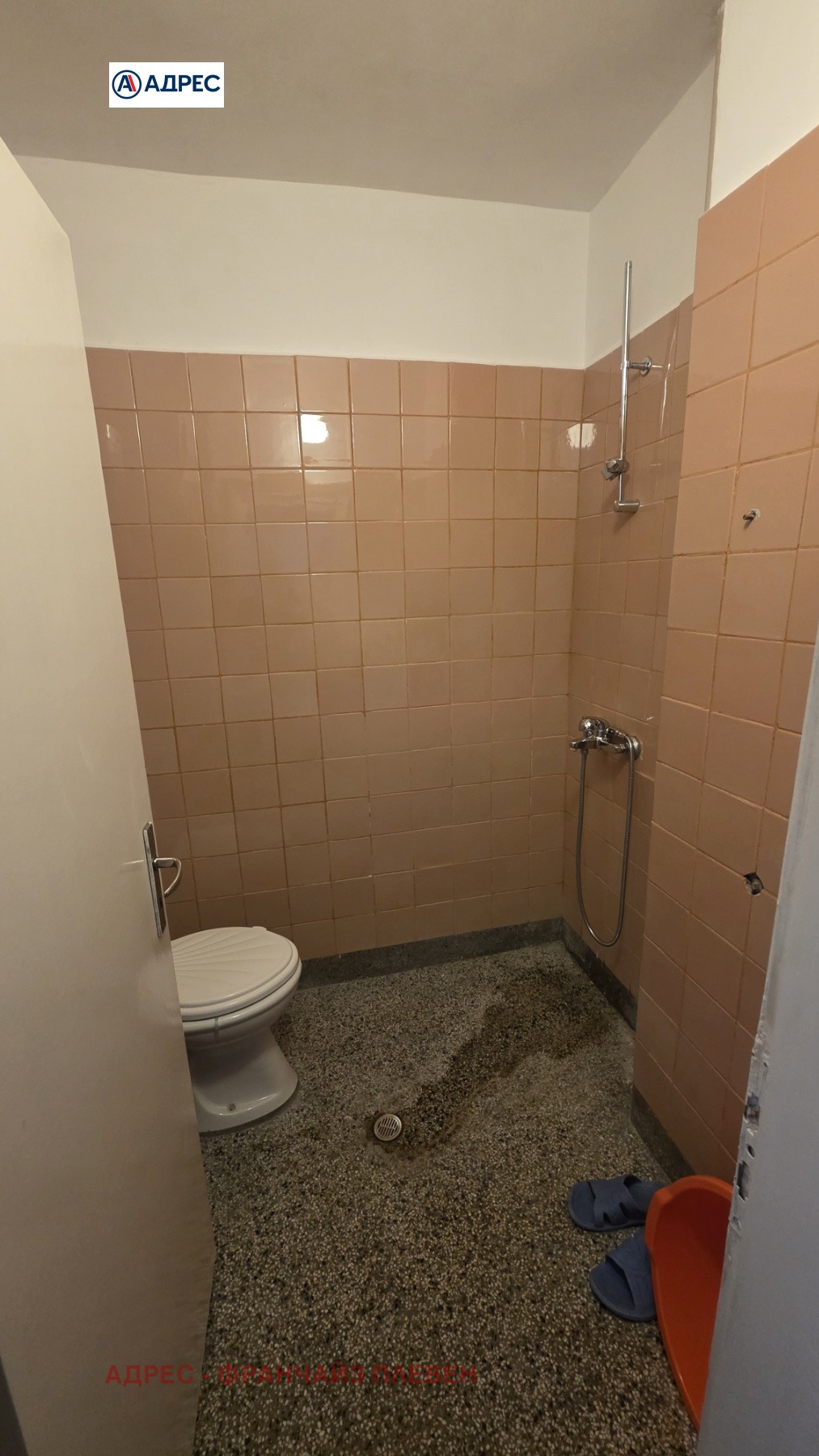 ���� ��� ���� 1-����� | Imot.bg � ����������� 4