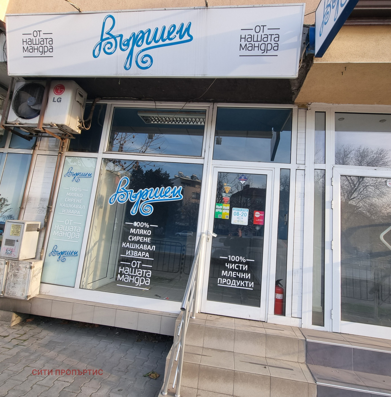 ���� ��� ���� ������� | Imot.bg � ����������� 2