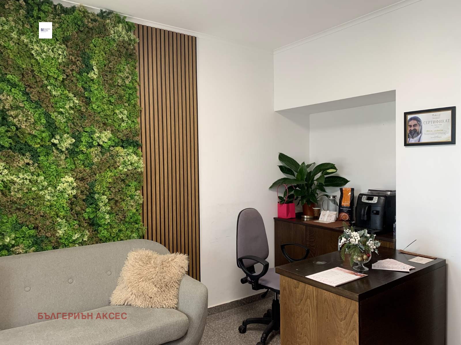 ���� ��� ���� ������ ���� | Imot.bg � ����������� 5