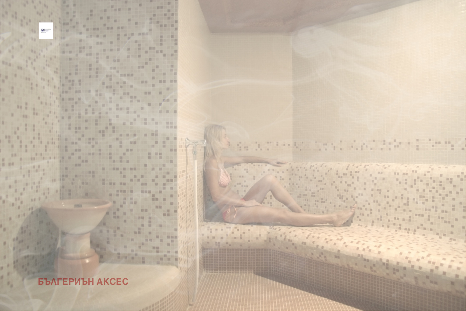 ���� ��� ���� ������ ���� | Imot.bg � ����������� 10