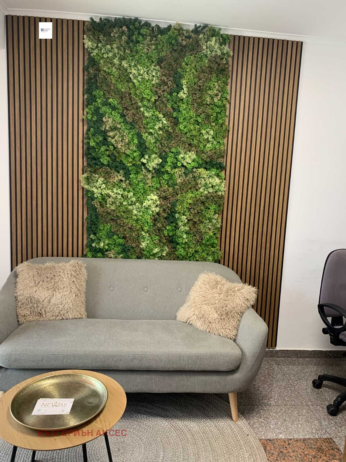 ���� ��� ���� ������ ���� | Imot.bg � ����������� 4