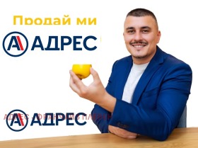 ���� ��� ���� 1-����� | Imot.bg � ����� ������ 7