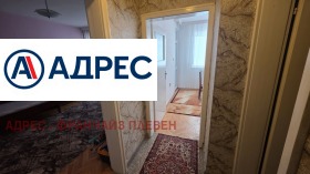 ���� ��� ���� 1-����� | Imot.bg � ����� ������ 3