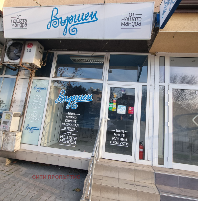 Дава под наем МАГАЗИН, гр. Благоевград, Широк център, снимка 2 - Магазини - 52814727