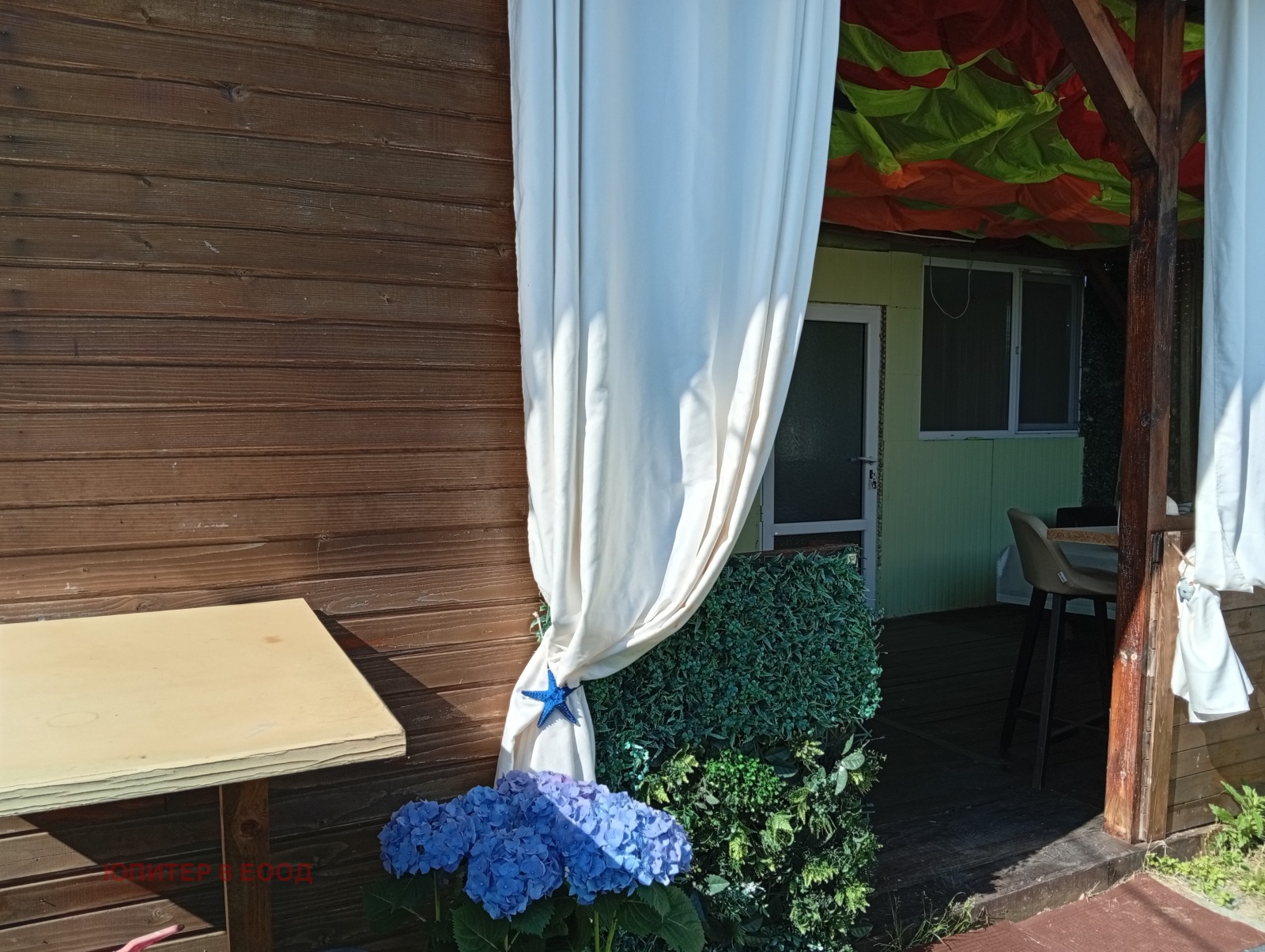 ���� ��� ���� ������, ����� | Imot.bg � ����������� 16