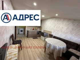 1-стаен град Плевен, Широк център 1