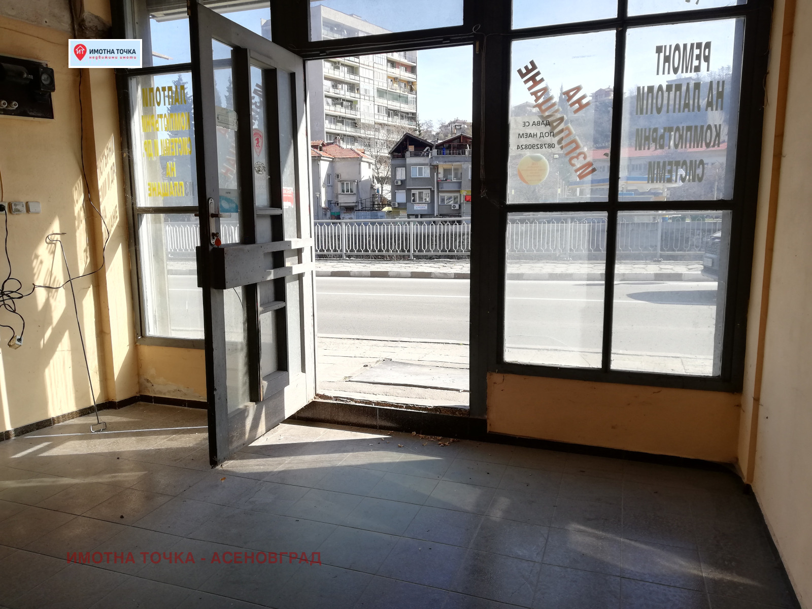 ���� ��� ���� ������� | Imot.bg � ����������� 1