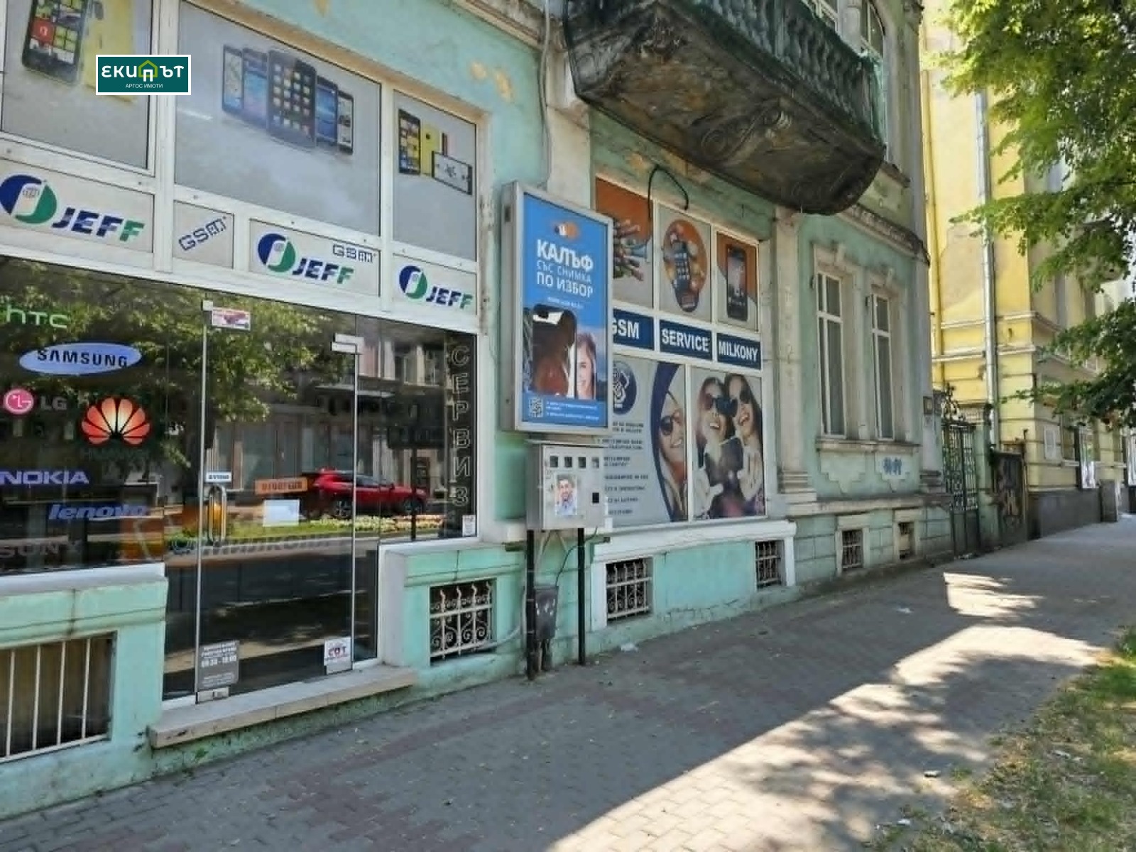 ���� ��� ���� ������� | Imot.bg � ����������� 2
