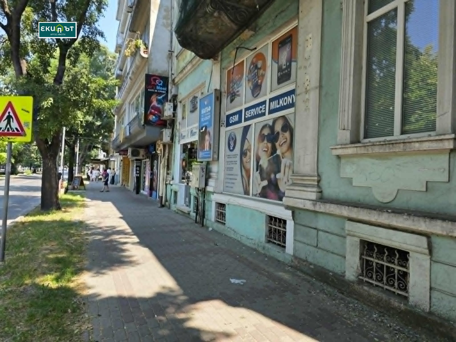 ���� ��� ���� ������� | Imot.bg � ����������� 5