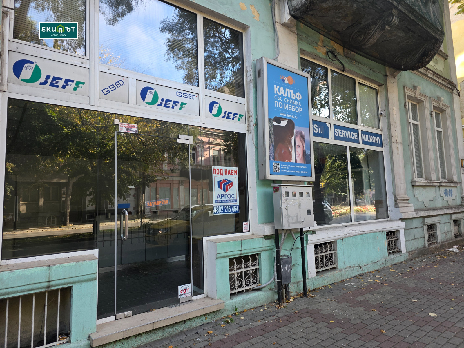 ���� ��� ���� ������� | Imot.bg � ����������� 1