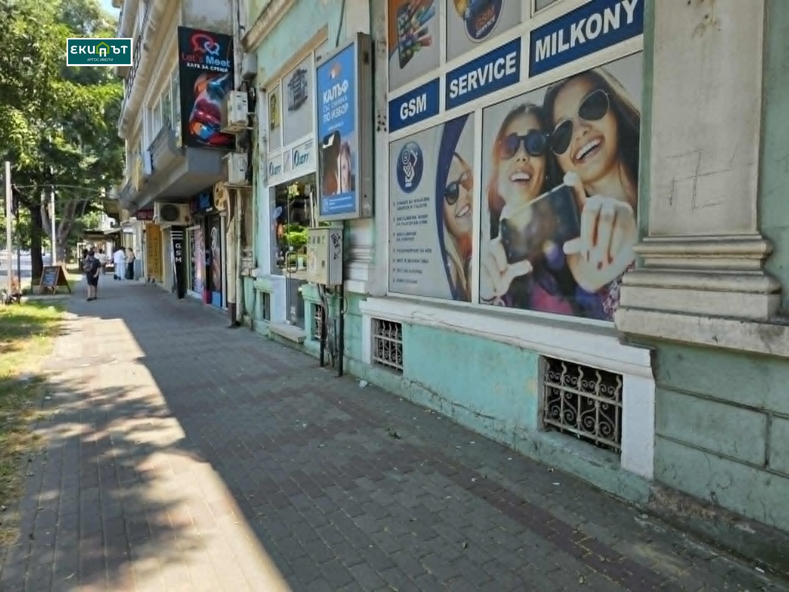 ���� ��� ���� ������� | Imot.bg � ����������� 4