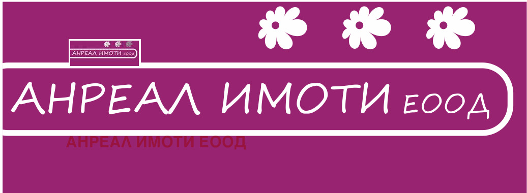 Дава под наем 2-СТАЕН, гр. София, Малинова долина