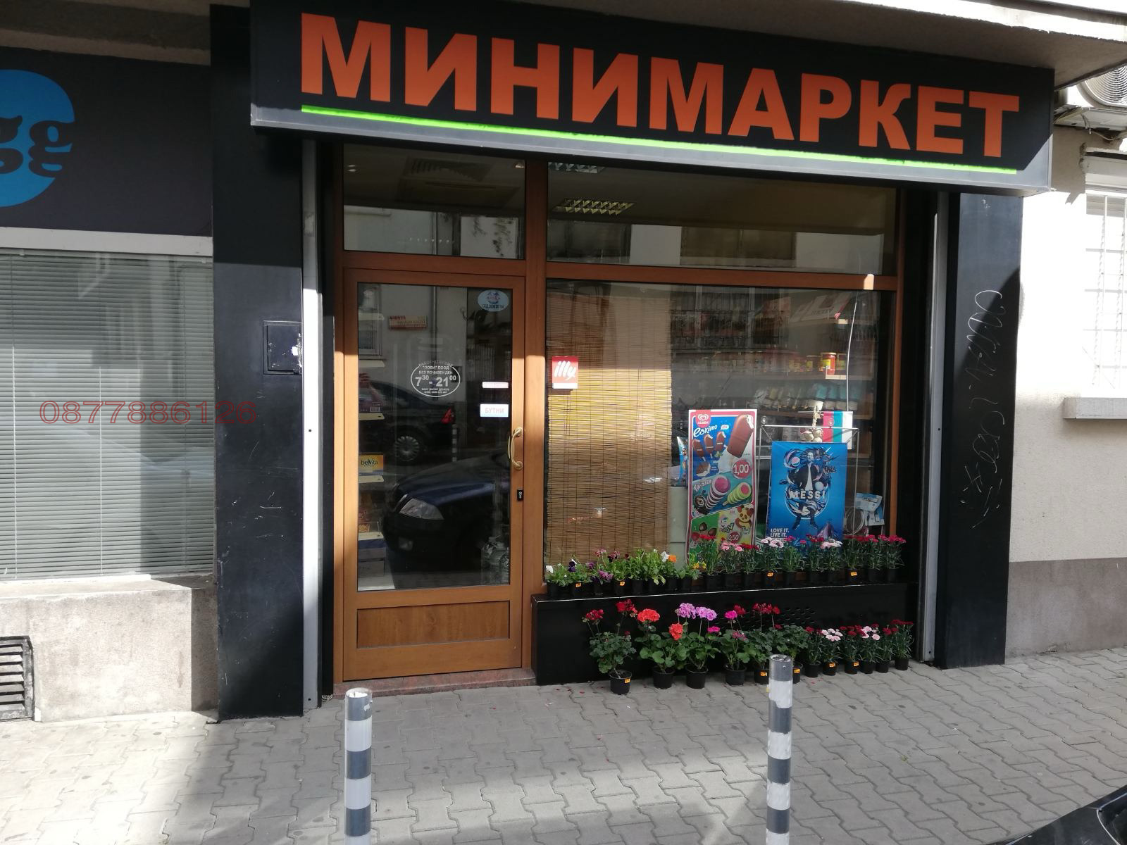 Дава под наем МАГАЗИН, гр. София, Център