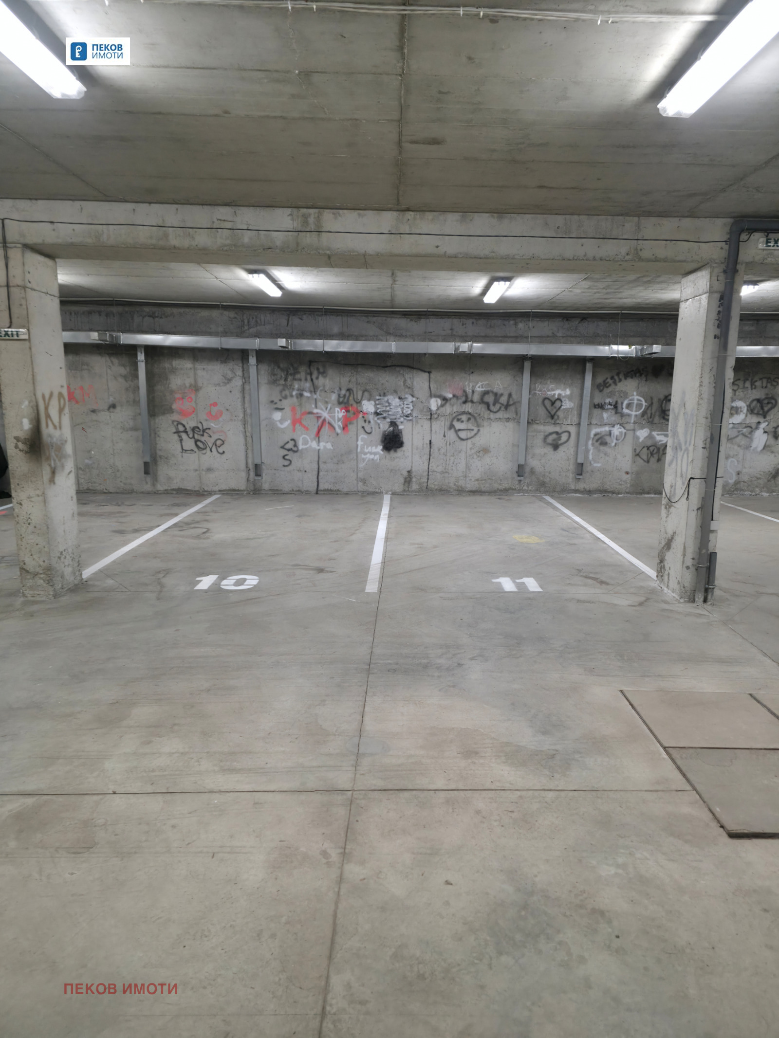 ���� ��� ���� ���������� | Imot.bg � ����������� 3