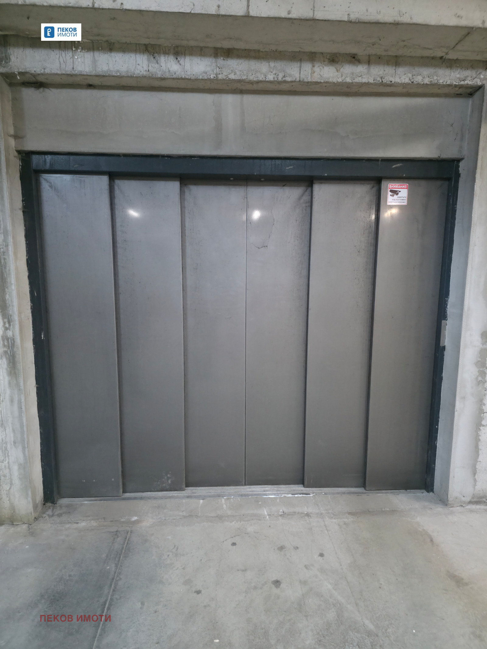 ���� ��� ���� ���������� | Imot.bg � ����������� 4