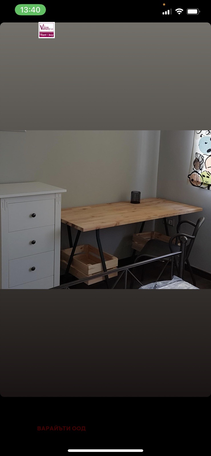 A louer  2 chambres Sofia , Tsentar , 70 m² | 88758059 - image [6]