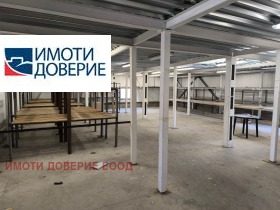 Depozitare Suhodol, Sofia