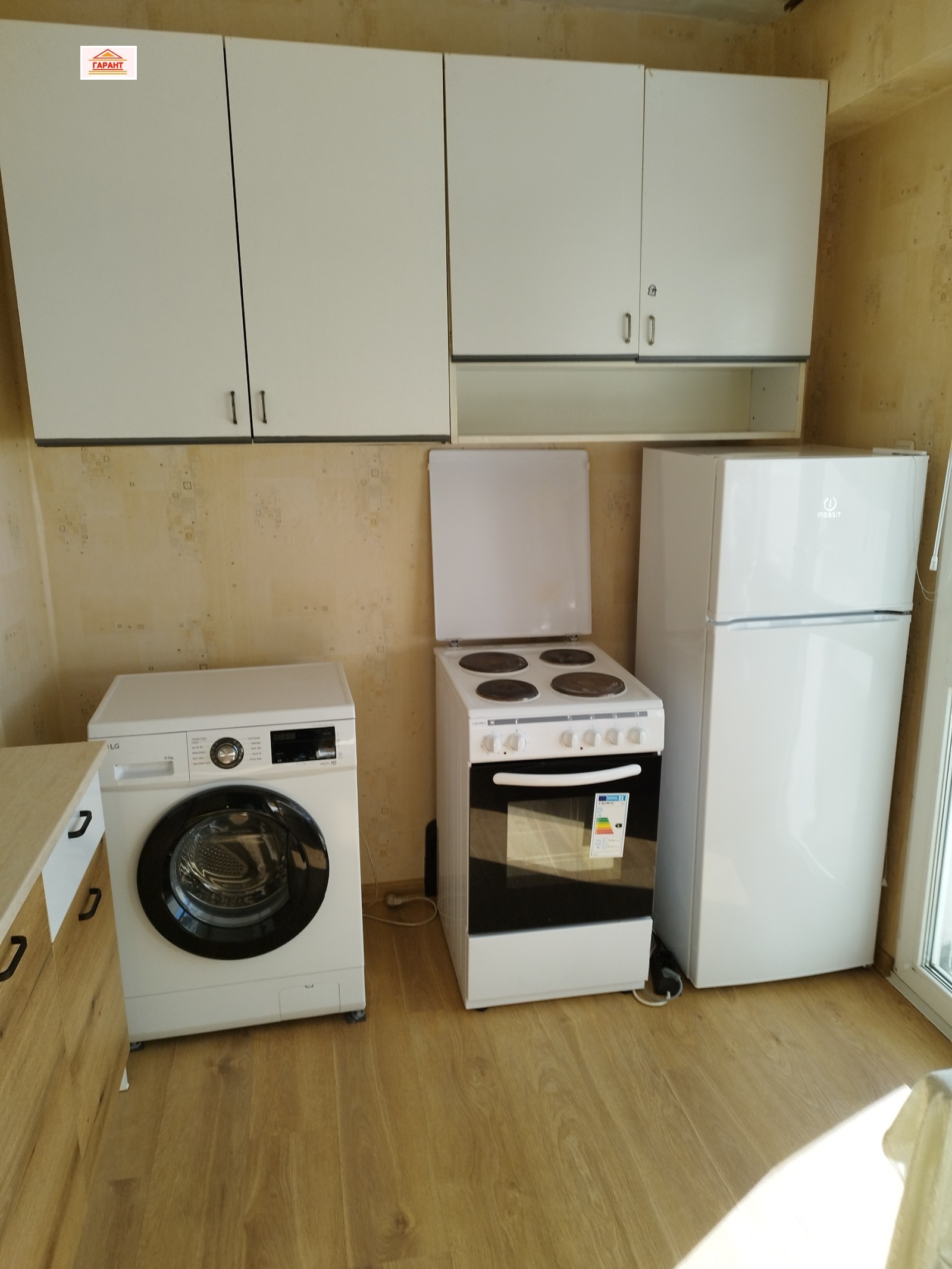 ���� ��� ���� 2-����� | Imot.bg � ����������� 8