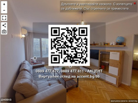���� ��� ���� 3-����� | Imot.bg � ����� ������ 16