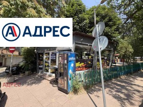 Магазин Лятно кино Тракия, Варна