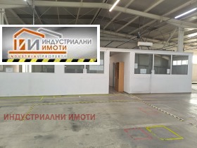 Дава под наем пром. помещение град Пловдив Индустриална зона - Юг - [1] 