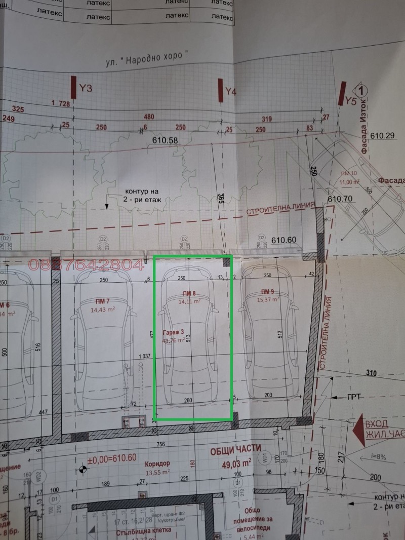 K pronájmu  Garáž Sofia , Ovča kupel , 15 m2 | 82098526 - obraz [4]