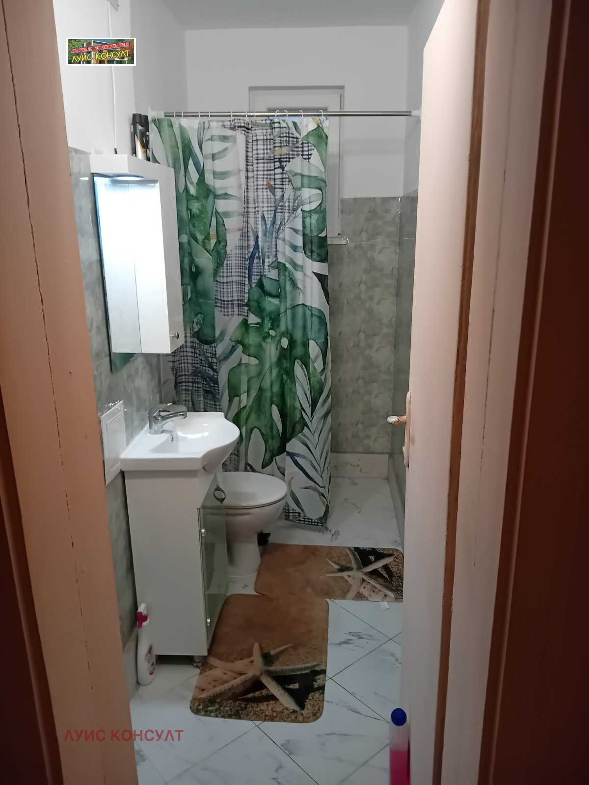 ���� ��� ���� ���� �� ���� | Imot.bg � ����������� 6